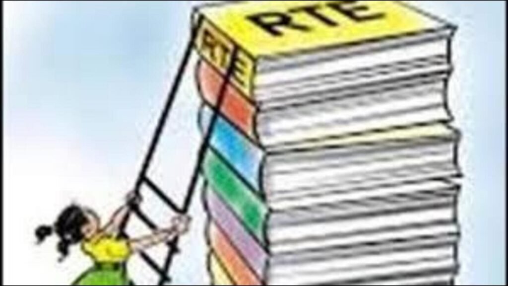 ਆਰਟੀਈ ਨਿਯਮਾਂ ਦੇ ਪਾਬੰਦੀਸ਼ੁਦਾ ਪ੍ਰਬੰਧ ਨੂੰ ਹਟਾਓ: ਸਾਬਕਾ ਕੈਗ ਅਧਿਕਾਰੀ ਨੂੰ ਸੀ.ਐਮ