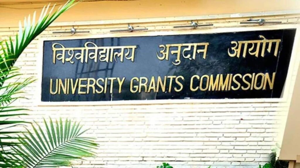 ਗੈਸਟ ਕਾਲਮ | ਵਾਈਸ ਚਾਂਸਲਰ ਦੀ ਨਿਯੁਕਤੀ: UGC ਦਿਸ਼ਾ ਨਿਰਦੇਸ਼ ਜਾਂ ਨੁਕਸਦਾਰ?