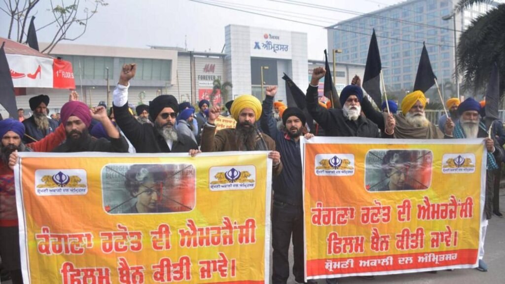 ਪੰਜਾਬ ‘ਚ ਨਹੀਂ ਦਿਖਾਈ ਜਾਵੇਗੀ ਕੰਗਨਾ ਦੀ ਫਿਲਮ ਐਮਰਜੈਂਸੀ!