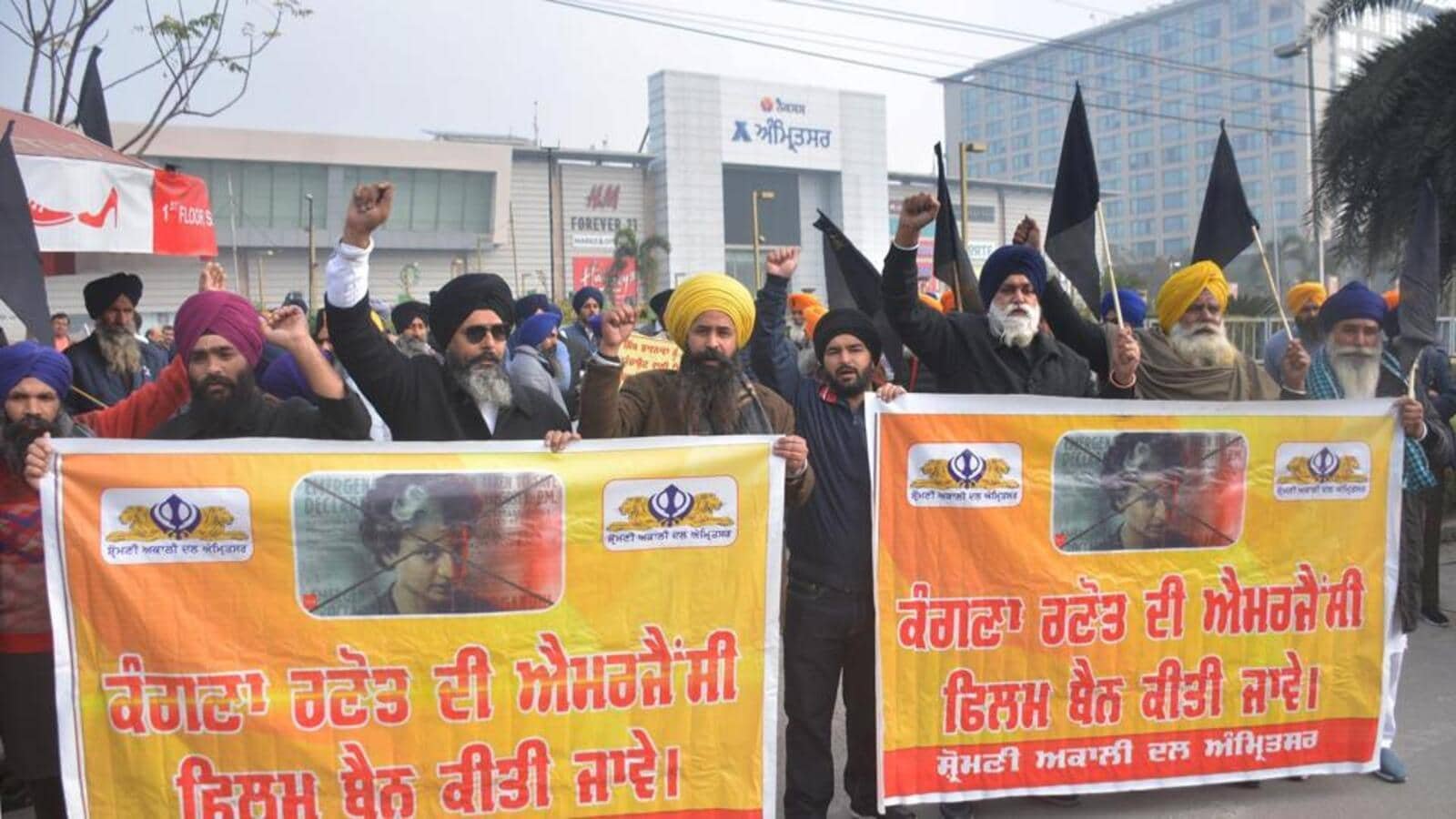 ਪੰਜਾਬ 'ਚ ਨਹੀਂ ਦਿਖਾਈ ਜਾਵੇਗੀ ਕੰਗਨਾ ਦੀ ਫਿਲਮ ਐਮਰਜੈਂਸੀ!