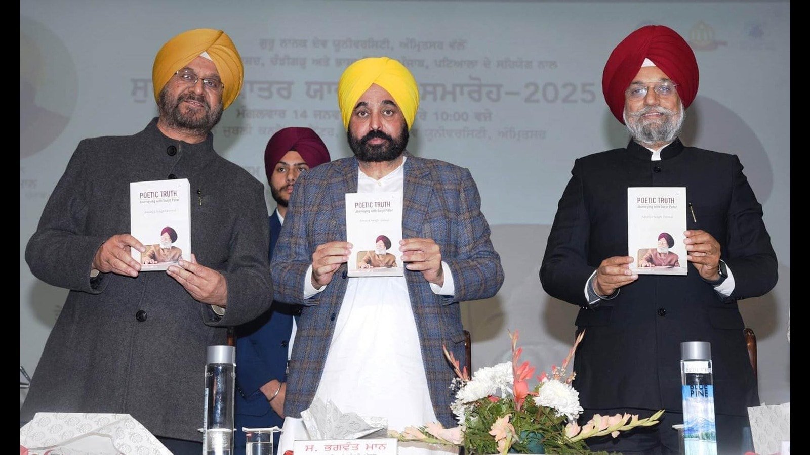 ਸੀ.ਐਮ ਮਾਨ: ਗੁਰੂ ਨਾਨਕ ਦੇਵ ਯੂਨੀਵਰਸਿਟੀ ਵਿੱਚ ਸੁਰਜੀਤ ਪਾਤਰ ਸੈਂਟਰ ਫਾਰ ਐਥੀਕਲ ਏ.ਆਈ