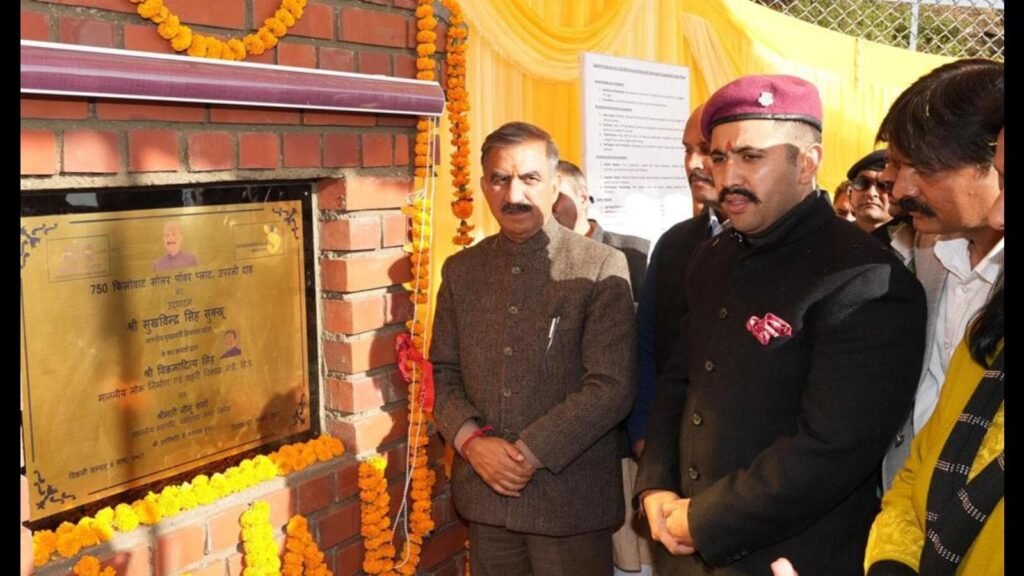 ਹਿਮਾਚਲ ਦੇ ਮੁੱਖ ਮੰਤਰੀ ਸੁੱਖੂ ਨੇ 675 ਕਰੋੜ ਰੁਪਏ ਦੇ ਪ੍ਰੋਜੈਕਟ ਲਾਂਚ ਕਰਨ ਲਈ 9 ਦਿਨਾਂ ਕਾਂਗੜਾ ਦੌਰਾ ਸ਼ੁਰੂ ਕੀਤਾ