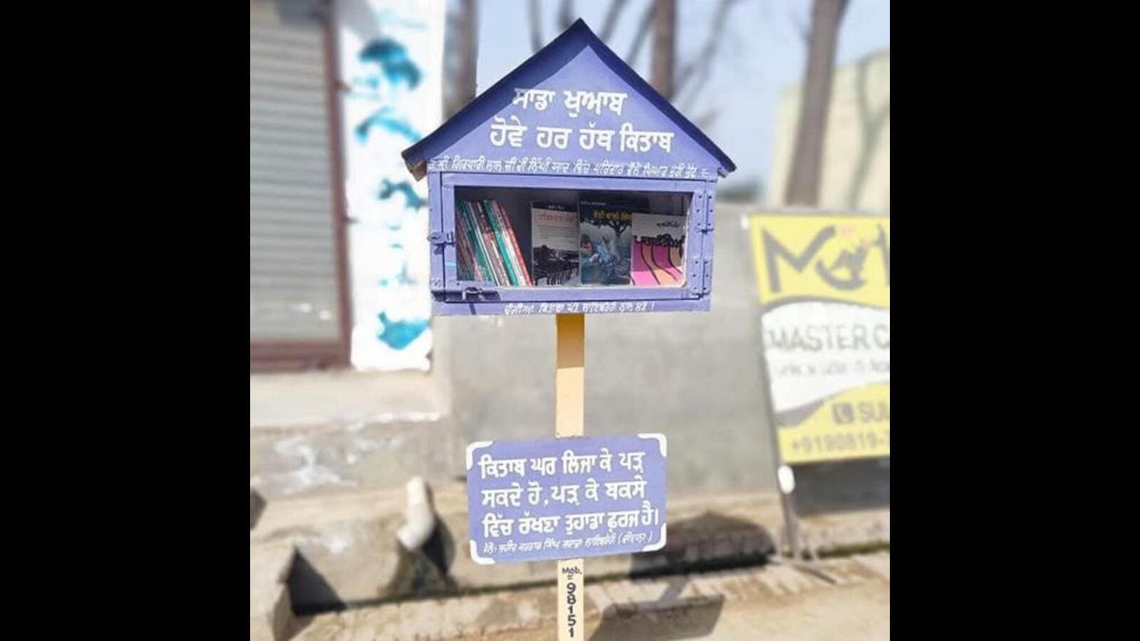 ਪੰਜਾਬ: ਬਾਕਸ ਲਾਇਬ੍ਰੇਰੀ ਬਰਨਾਲਾ ਪਿੰਡ ਵਿਚ ਪੜ੍ਹਨ ਦੇ ਸਭਿਆਚਾਰ ਨੂੰ ਉਤਸ਼ਾਹਤ ਕਰਦੀ ਹੈ