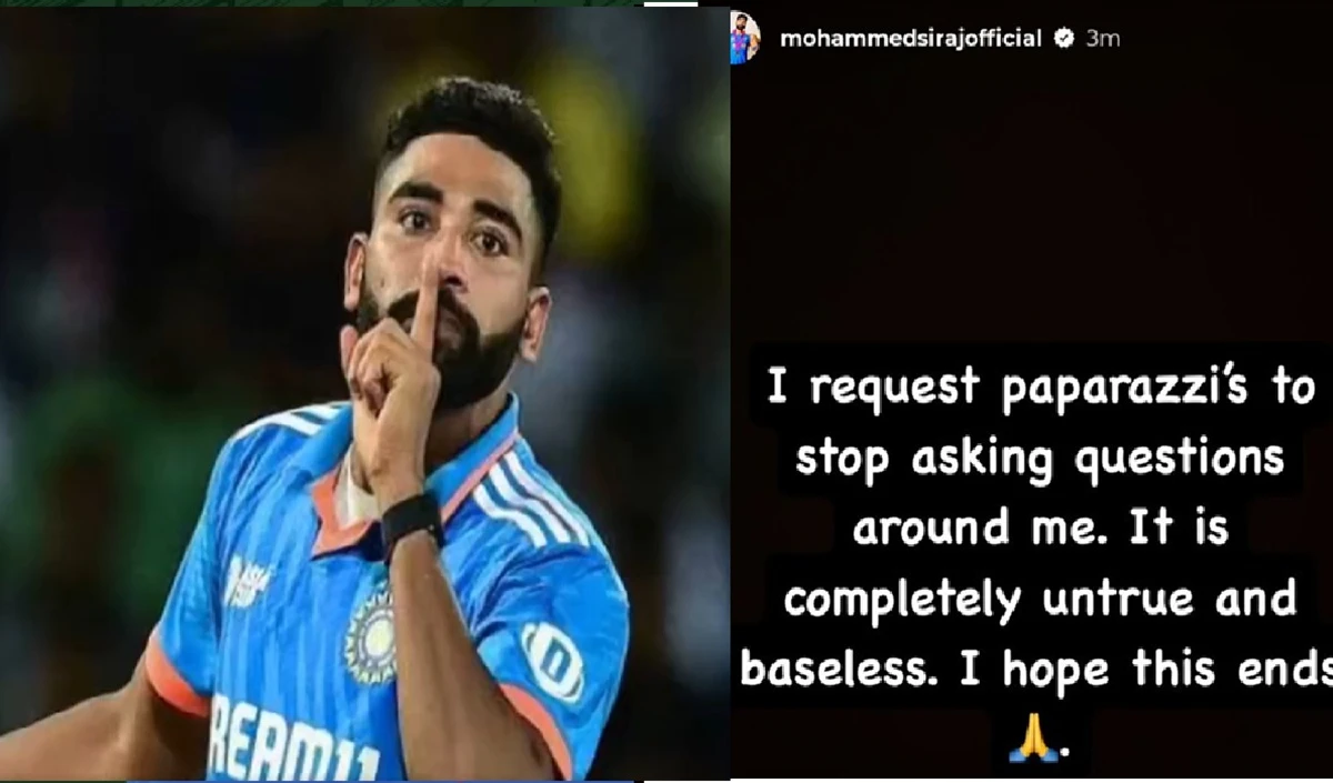 ਆਈਪੀਐਲ 2025: ਮੁਹੰਮਦ ਸਿਰਜ ਨੇ ਇਸ ਅਪੀਲ ਨੂੰ ਜੋੜਿਆ, ਡੇਟਿੰਗ ਦੀਆਂ ਖ਼ਬਰਾਂ 'ਤੇ ਚੁੱਪ ਹੋ ਗਈ