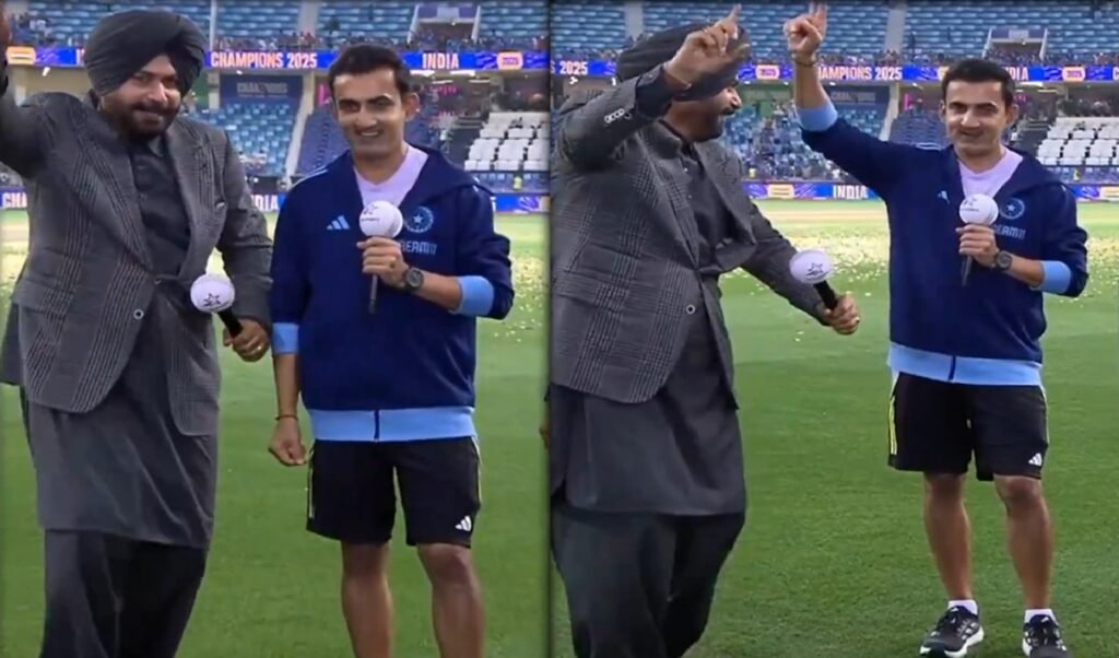 ਇੰਡੀਆ ਦੇ ਮੁੱਖ ਕੋਚ ਨੇ ਭੰਗੜਾ ਕੀਤਾ, ਗੌਤਮ ਗੰਭੀਰ ਨੇ ਨਵਜੋਤ ਸਿੰਘ ਸਿੱਧੂ ਨਾਲ ਮਸਤੀ ਕਰਦਿਆਂ ਮਸਤੀ ਕੀਤੀ.