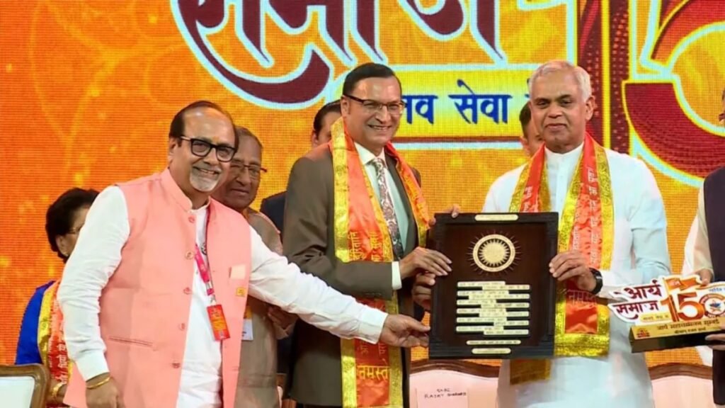 ਭਾਰਤ ਦੇ ਟੀਵੀ ਦੇ ਚੇਅਰਮੈਨ ਰਜਤ ਸ਼ਰਮਾ ਮੁੰਬਈ ਦੇ ਮੁਕਾਬਲੇ ਵਿਖੇ ਸਮਾਜਿਕ ਸੁਧਾਰਾਂ ਵਿੱਚ ਸਮਾਜਿਕ ਸੁਧਾਰਾਂ ਵਿੱਚ ਅਰੀਨਾ ਸਮਾਜ ਦੀ ਭੂਮਿਕਾ ਦੀ ਪ੍ਰਸ਼ੰਸਾ ਕਰਦਾ ਹੈ | ਦੇਖੋ