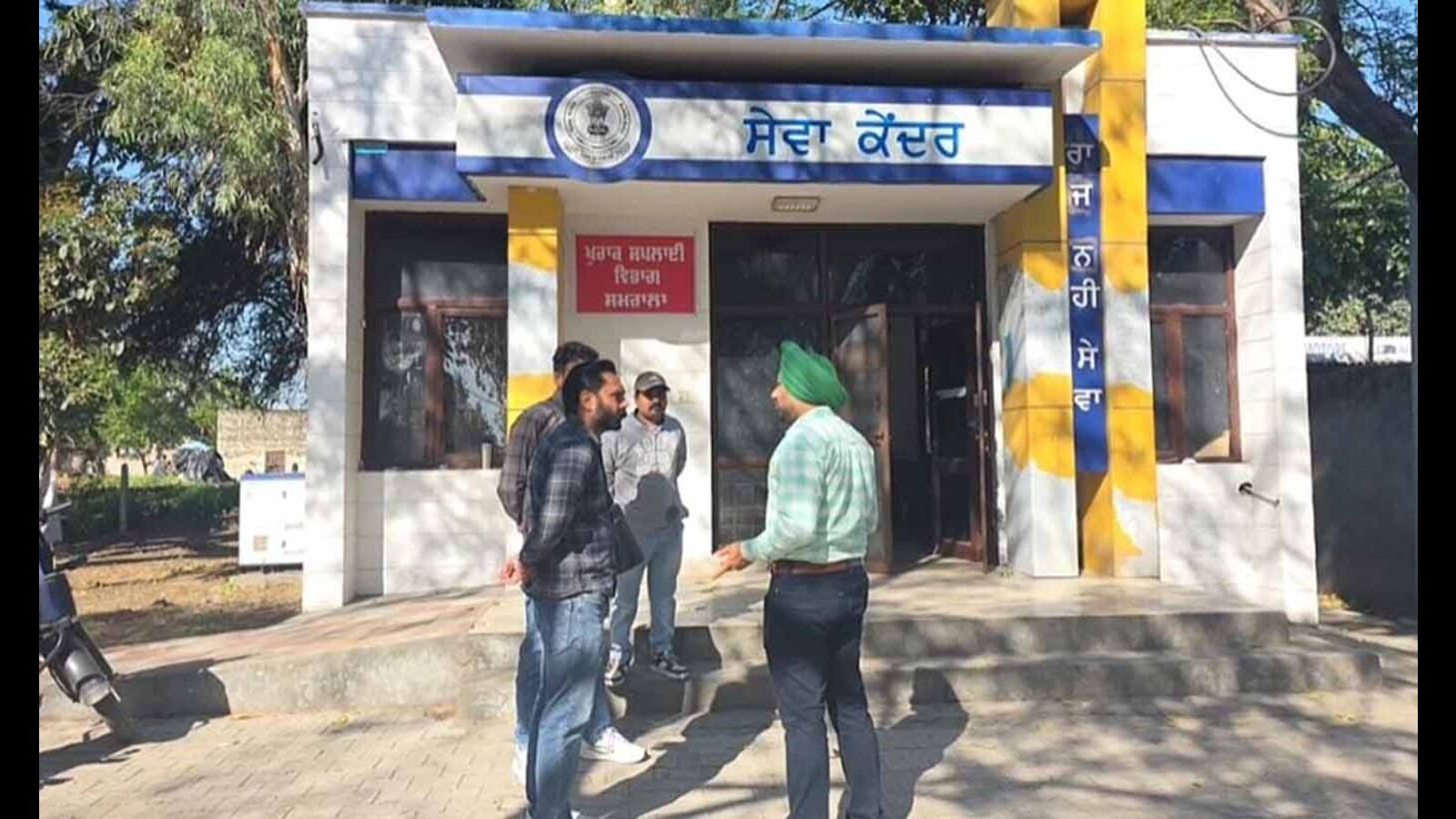 ਲੁਧਿਆਣਾ: ਬੋਰਗਲਰਜ਼ ਫੂਡ ਸਪਲਾਈ ਡੀਪਟ ਦਾ ਦਫਤਰ