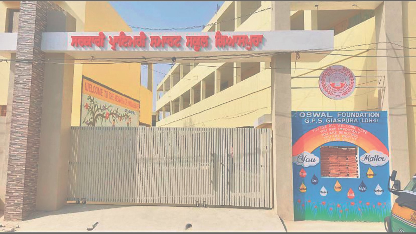 ਲੁਧਿਆਣਾ: ਸਰਕਾਰੀ ਸਕੂਲ ਦੇ ਮੁੱਖ ਅਧਿਆਪਕ ਨੇ ਨਕਲੀ ਦਾਖਲੇ ਲਈ ਦਰਜ ਕੀਤਾ, ਫੰਡ ਭੜਕਣਾ