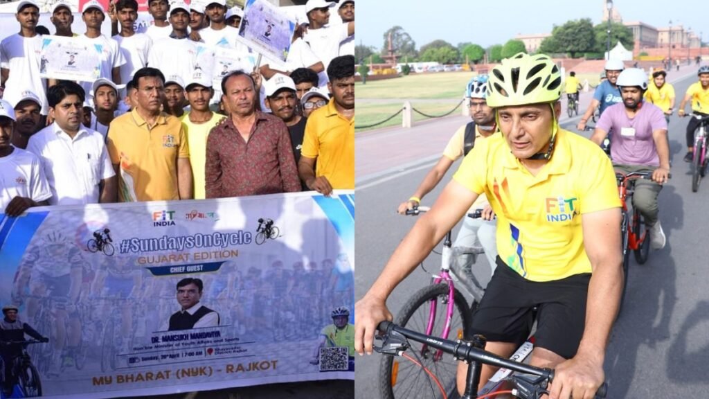ਮਨਸੁਖ ਮੰਡੇਵੀਿਆ ਨੇਸ਼ਨਲ ‘ਫਿੱਟ ਇੰਡੀਆ ਐਤਵਾਰ ਨੂੰ ਰਾਜਕੋਟ ਵਿੱਚ ਸਾਈਕਲ ਦੀ ਲਹਿਰ’ ਤੇ ਲਿਜਾਇਆ, ਰਾਹੁਲ ਬੋਸ ਨੇ ਦਿੱਲੀ ਵਿੱਚ ਸ਼ਾਮਲ ਕੀਤਾ