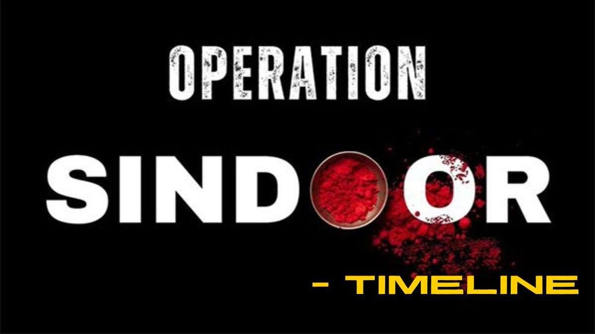 ਓਪਰੇਸ਼ਨ ਸਿੰਡਰੋਅਰ: ਪਾਕਿਸਤਾਨ ਵਿੱਚ ਨੌਂ ਅੱਤਵਾਦ ਦੇ ਟੀਚਿਆਂ 'ਤੇ ਭਾਰਤ ਦੇ ਫੌਜੀ ਹਮਲੇ ਦੀ ਇੱਕ ਵਿਸਥਾਰਪੂਰਵਕ ਟਾਈਮਲਾਈਨ