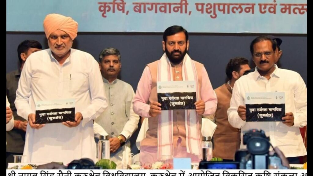 ਕਿਸਾਨਾਂ ਦੀ ਦੁਰਦਸ਼ਾ: ਸੈਣੀ ਦੇ ਪਿੱਛੇ 55 ਸਾਲ ਦੇ “ਦੁਰਾਚਾਰ”: ਸੈਣੀ