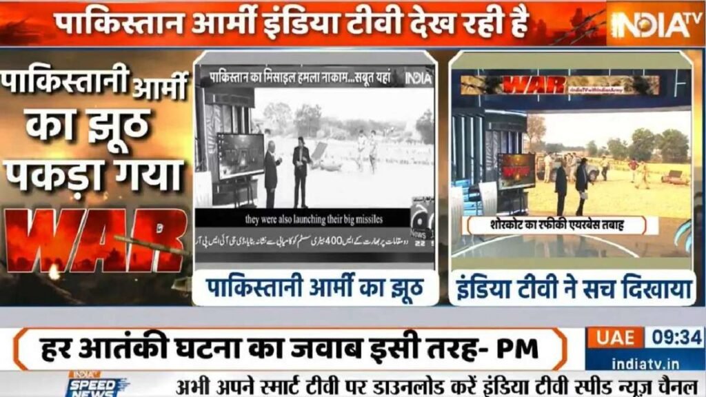 ਪਾਕਿਸਤਾਨ ਦੁਬਾਰਾ ਬੇਨਕਾਬ ਹੋਇਆ: ਆਰ ਈ ਈ ਡੀ ਐੱਸ ਟੀ ਵੀ ਕਲਿੱਪ ਨੂੰ ਝੂਠੇ ਦਾਅਵੇ ਮਿਸਟਾਈਲ ਹੜਤਾਲ ਕਰਨ ਲਈ ਸੰਪਾਦਿਤ ਕੀਤਾ ਗਿਆ | ਇਹ ਸੱਚ ਹੈ