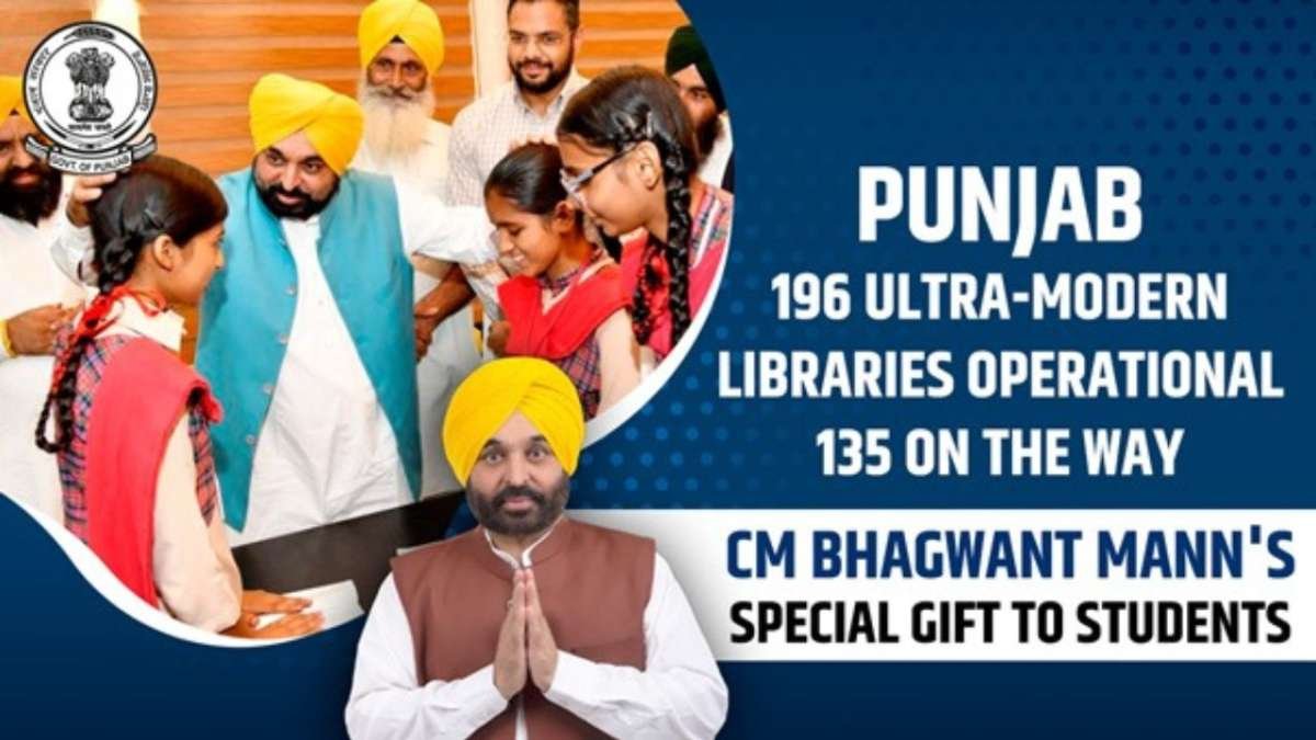 ਪੰਜਾਬ: 196 ਅਤਿ ਆਧੁਨਿਕ ਲਾਇਬ੍ਰੇਰੀਆਂ, 135 ਰਸਤੇ ਵਿੱਚ, ਮੁੱਖ ਮੰਤਰੀ ਨੂੰ ਮੁੱਖ ਮੰਤਰੀ ਨੂੰ ਵਿਸ਼ੇਸ਼ ਤੋਹਫ਼ਾ