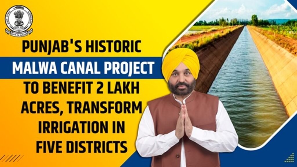 ਪੰਜਾਬ ਦੇ ਇਤਿਹਾਸਕ ਮਾਲਵਾ ਨਹਿਰ ਪ੍ਰਾਜੈਕਟ ਨੇ 2 ਲੱਖ ਏਕੜ ਨੂੰ ਲਾਭ ਪਹੁੰਚਾਇਆ, ਜਿਸ ਨੂੰ ਪੰਜ ਜ਼ਿਲ੍ਹਿਆਂ ਵਿੱਚ ਬਦਲਿਆ