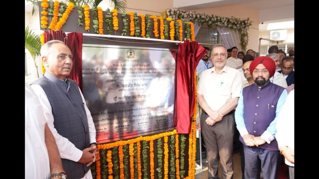 ਮੋਹਾਲੀ ਦੇ ਸੈਕਟਰ ਵਿੱਚ ਨਸ਼ਾ ਮੁਕਤੀ ਕੇਂਦਰ 66 ਨੇ 100 ਬਿਸਤਰੇ ਅਪਗ੍ਰੇਡ ਕੀਤੇ