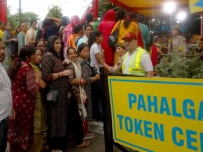 2025: ਸ਼ਰੋਟਿਤਾਵਾਂ ਨੇ ਜੰਮੂ ਦੇ offline ਫਲਾਈਨ ਰਜਿਸਟ੍ਰੇਸ਼ਨ ਅੱਜ ਸ਼ੁਰੂ ਸ਼ੁਰੂ ਹੋ ਰਹੀ ਹੈ