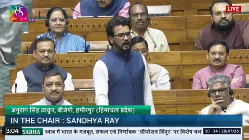 ਅਨੁਰਾਗ ਗਾਂਧੀ ਨੇ ਰਾਹੁਲ ਗਾਂਧੀ ਦੇ ਕੰਮਕਾੱਰ ਬਹਿਸ ਦੇ ਪਾਕਿਸਤਾਨ ਦੇ ਪ੍ਰਚਾਰ ਦੇ ਪੋਸਟਰ ਲੜਕੇ ‘ਨੂੰ ਬੁਲਾਉਂਦੇ ਹੋ ਵੀਡੀਓ