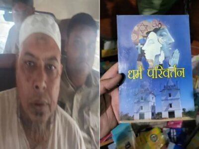 ਆਗਰਾ ਪਰਿਵਰਤਨ ਕੇਸ: ਮੁੱਖ ਮੁਲਜ਼ਮ ਨੇ ਦਿੱਲੀ ਤੋਂ ਗ੍ਰਿਫਤਾਰ ਕੀਤਾ ਸੀ, ਲੈਹਤਕ ਕੁੜੀ ਉਸ ਦੇ ਘਰ ਆਈ