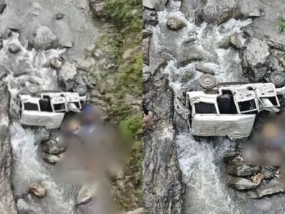 ਉਤਰਾਖੰਡ: 8 ਮਰੇ ਹੋਏ ਜ਼ਖਮੀਆਂ ਦੇ ਤੌਰ ਤੇ ਕਈ ਜ਼ਖਮੀਆਂ ਦੇ ਪੀਥੋਰਾਗੜ ਵਿੱਚ ਸਨਨੀ ਬ੍ਰਿਜ ਨੇੜੇ ਕਰੈਸ਼ ਹੋ ਗਈ