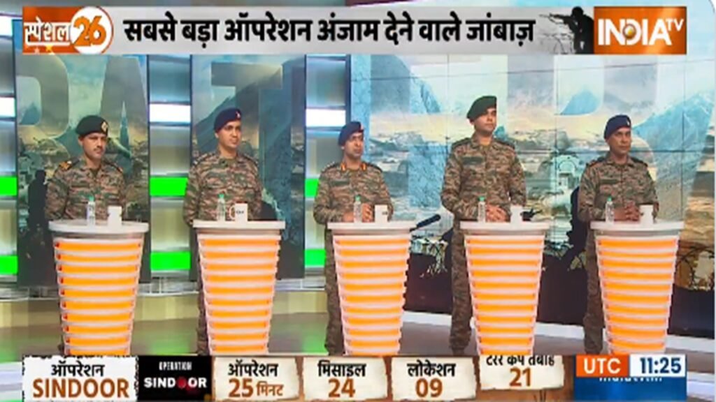 Exclusive: ਓਪਰੇਸ਼ਨ ਸਿੰਦੂਰ ਦੇ ਹੀਰੋ ਦੱਸਦੇ ਹਨ ਕਿ ਕਿਵੇਂ ਭਾਰਤ ਨੇ ਪਾਕਿਸਤਾਨ ਨੂੰ ਗੋਡਿਆਂ ਭਾਰ ਹੋਣ ਲਈ ਮਜ਼ਬੂਰ ਕੀਤਾ ਅਤੇ ਅੱਤਵਾਦੀ ਟਿਕਾਣਿਆਂ ਨੂੰ ਤੋੜ ਦਿੱਤਾ