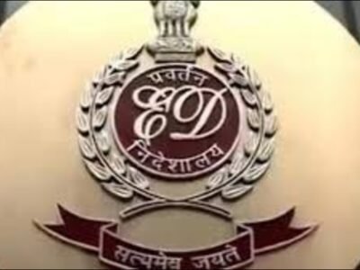 PMLA ਮਾਮਲਾ: ED ਨੇ ਲੁਧਿਆਣਾ 'ਚ ਪਰਲਜ਼ ਗਰੁੱਪ ਦੀ 3400 ਕਰੋੜ ਰੁਪਏ ਦੀ ਜਾਇਦਾਦ ਜ਼ਬਤ ਕੀਤੀ