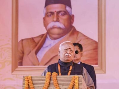 ਭਾਰਤ ਨੂੰ ਵਿਸ਼ਵ ਦੀ ਭਲਾਈ ਲਈ 'ਵਿਸ਼ਵਗੁਰੂ' ਬਣਨਾ ਚਾਹੀਦਾ ਹੈ: ਤੇਲੰਗਾਨਾ ਵਿੱਚ ਆਰਐਸਐਸ ਮੁਖੀ ਮੋਹਨ ਭਾਗਵਤ