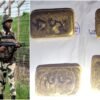 ਭਾਰਤ-ਬੰਗਲਾਦੇਸ਼ ਸਰਹੱਦ ‘ਤੇ BSF ਨੂੰ ਵੱਡੀ ਸਫਲਤਾ, ਖੁਫੀਆ ਸੂਚਨਾ ਤੋਂ ਬਾਅਦ 1.5 ਕਰੋੜ ਰੁਪਏ ਦੀ ਕੋਕੀਨ ਜ਼ਬਤ