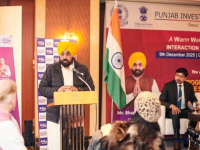 ਮਾਨ ਨੇ ਪੰਜਾਬ ਨੂੰ ਦੱਖਣੀ ਕੋਰੀਆ ਵਿੱਚ 'ਭਵਿੱਖ ਲਈ ਤਿਆਰ' ਨਿਵੇਸ਼ ਕੇਂਦਰ ਵਜੋਂ ਦਰਸਾਇਆ
