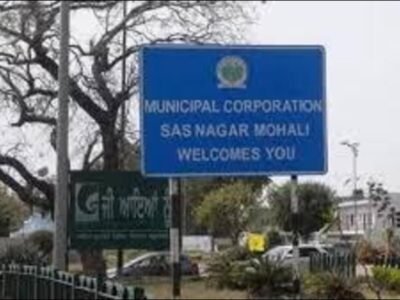 ਮੋਹਾਲੀ: ਗਮਾਡਾ ਨੇ ਆਪਣੇ ਈਕੋ-ਸਿਟੀ 3 ਪ੍ਰੋਜੈਕਟ ਲਈ ਲੈਂਡ ਅਵਾਰਡ ਦਾ ਐਲਾਨ ਕੀਤਾ ਹੈ