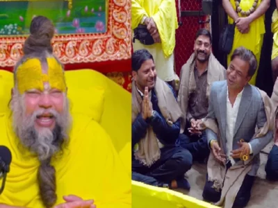 ਰਾਜਪਾਲ ਯਾਦਵ ਦੀ ਬੁੱਧੀ ਨੇ ਪ੍ਰੇਮਾਨੰਦ ਮਹਾਰਾਜ ਨੂੰ ਹਸਾ ਦਿੱਤਾ, ਉਨ੍ਹਾਂ ਨੇ ਆਪਣੀ ਕਹਾਣੀ ਸੁਣਾਈ 'ਮਨਸੁਖਾ'