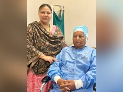 ਲਾਲੂ ਯਾਦਵ ਦੀ ਦਿੱਲੀ 'ਚ ਅੱਖਾਂ ਦਾ ਸਫਲ ਆਪ੍ਰੇਸ਼ਨ, ਬੇਟੀ ਨੇ ਸ਼ੇਅਰ ਕੀਤੀਆਂ ਹਸਪਤਾਲ ਦੀਆਂ ਤਸਵੀਰਾਂ