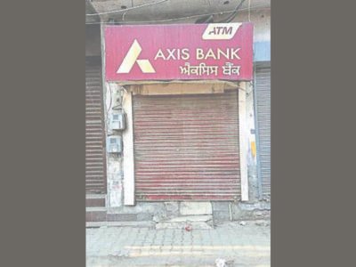 ਲੁਧਿਆਣਾ: ATM 'ਚੋਂ ਕੈਸ਼ ਟਰੇ ਲੈ ਕੇ ਚੋਰਾਂ ਵੱਲੋਂ ਫਰਾਰ ਹੋਣ ਕਾਰਨ ਸੁਰੱਖਿਆ ਦੀ ਢਿੱਲ ਮੱਠ