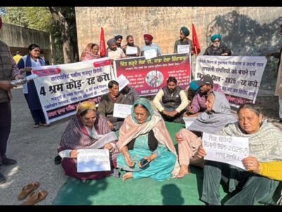 ਲੁਧਿਆਣਾ: PSPCL ਮੁਲਾਜ਼ਮਾਂ ਨੇ ਬਿਜਲੀ ਬਿੱਲ, 4 ਲੇਬਰ ਕੋਡ ਦਾ ਵਿਰੋਧ ਕੀਤਾ