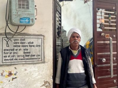 ਲੁਧਿਆਣਾ ਵਿੱਚ PMAY 1.0 ਦੇ ਤਹਿਤ ਮਨਜ਼ੂਰ 1000 ਮਕਾਨ ਅਜੇ ਵੀ ਅਧੂਰੇ ਹਨ