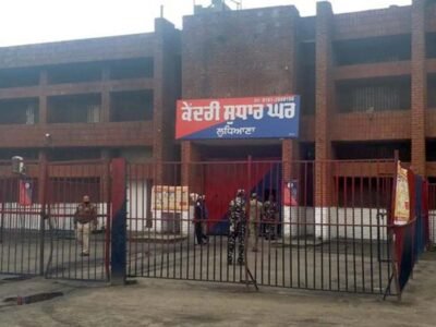 ਲੁਧਿਆਣਾ ਸੈਂਟਰਲ ਜੇਲ 'ਚ ਝੜਪ: ਜੇਲ ਅਧਿਕਾਰੀਆਂ 'ਤੇ ਹਮਲੇ ਦੇ ਇਕ ਦਿਨ ਬਾਅਦ 22 ਕੈਦੀਆਂ ਖਿਲਾਫ ਐੱਫ.ਆਈ.ਆਰ.