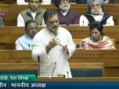 ਲੋਕ ਸਭਾ 'ਚ ਰਾਹੁਲ ਗਾਂਧੀ: 'RSS ਦਾ ਉਦੇਸ਼ ਚੋਣ ਕਮਿਸ਼ਨ ਅਤੇ ਹੋਰ ਸੰਸਥਾਵਾਂ 'ਤੇ ਕਬਜ਼ਾ ਕਰਨਾ ਹੈ'