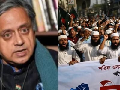 ਸ਼ਸ਼ੀ ਥਰੂਰ ਨੇ ਬੰਗਲਾਦੇਸ਼ ਹਿੰਸਾ 'ਤੇ ਅਲਾਰਮ ਕੀਤਾ, ਹਮਲੇ ਨੂੰ 'ਪ੍ਰੈੱਸ ਦੀ ਆਜ਼ਾਦੀ 'ਤੇ ਹਮਲਾ' ਦੱਸਿਆ