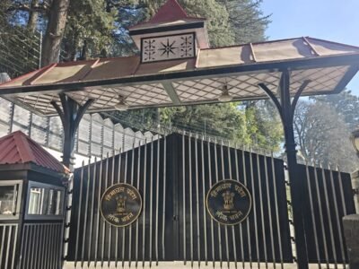 ਹਿਮਾਚਲ ਰਾਜ ਭਵਨ ਨੂੰ ਅਧਿਕਾਰਤ ਤੌਰ 'ਤੇ ਲੋਕ ਭਵਨ ਦਾ ਨਾਮ ਦਿੱਤਾ ਗਿਆ ਹੈ