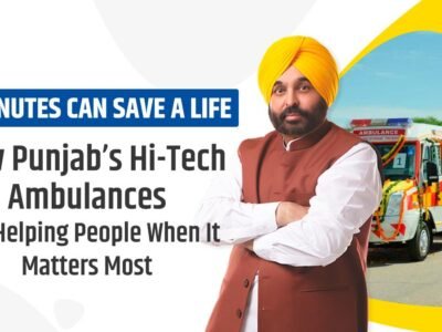 '15 ਮਿੰਟ ਬਚਾ ਸਕਦੇ ਹਨ ਜ਼ਿੰਦਗੀ': ਪੰਜਾਬ ਦੀਆਂ ਹਾਈ-ਟੈਕ ਐਂਬੂਲੈਂਸਾਂ ਲੋਕਾਂ ਦੀ ਕਿਵੇਂ ਮਦਦ ਕਰ ਰਹੀਆਂ ਹਨ ਜਦੋਂ ਇਹ ਸਭ ਤੋਂ ਮਹੱਤਵਪੂਰਨ ਹੈ