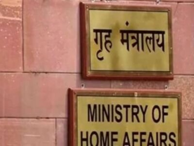 ਐਮਐਚਏ ਨੇ ਆਈਜੀ ਰੈਂਕ ਦੇ ਟੀਚੇ ਵਾਲੇ ਆਈਪੀਐਸ ਅਧਿਕਾਰੀਆਂ ਲਈ ਐਸਪੀ ਜਾਂ ਡੀਆਈਜੀ ਵਜੋਂ ਦੋ ਸਾਲਾਂ ਦਾ ਕੇਂਦਰੀ ਕਾਰਜਕਾਲ ਲਾਜ਼ਮੀ ਕੀਤਾ ਹੈ