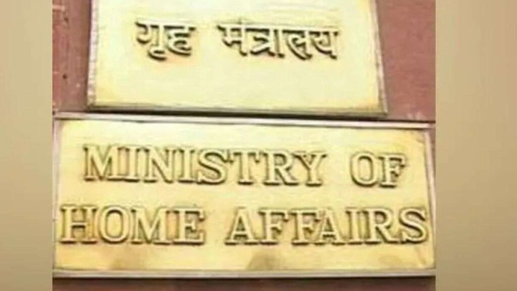 ਗ੍ਰਹਿ ਮੰਤਰਾਲੇ ਨੇ 31 ਆਈਏਐਸ ਅਤੇ 18 ਆਈਪੀਐਸ ਅਧਿਕਾਰੀਆਂ ਸਮੇਤ 49 ਸੀਨੀਅਰ ਅਧਿਕਾਰੀਆਂ ਦੇ ਤਬਾਦਲੇ ਦੇ ਹੁਕਮ ਦਿੱਤੇ ਹਨ