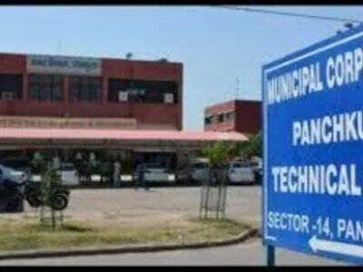 ਪੰਚਕੂਲਾ ਨਗਰ ਨਿਗਮ ਚੋਣਾਂ ਵਿੱਚ ਔਰਤਾਂ ਲਈ 7 ਵਾਰਡ ਰਾਖਵੇਂ