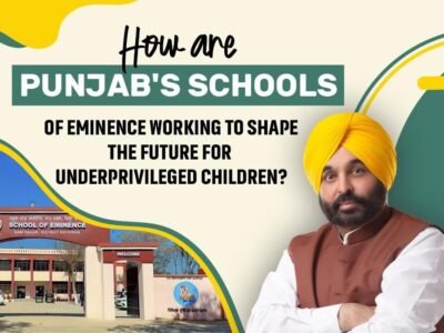 ਪੰਜਾਬ ਦੇ ਸਕੂਲ ਆਫ਼ ਐਮੀਨੈਂਸ ਗਰੀਬ ਬੱਚਿਆਂ ਦੇ ਭਵਿੱਖ ਨੂੰ ਬਣਾਉਣ ਲਈ ਕਿਵੇਂ ਕੰਮ ਕਰ ਰਹੇ ਹਨ?