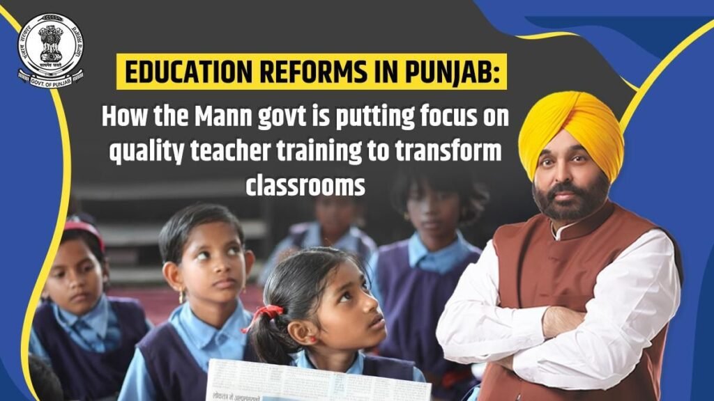 ਪੰਜਾਬ ਦੇ ਸਿੱਖਿਆ ਸੁਧਾਰ: ਮਾਨ ਸਰਕਾਰ ਕਿਵੇਂ ਕਲਾਸਰੂਮਾਂ ਦੀ ਕਾਇਆ ਕਲਪ ਕਰਨ ਲਈ ਮਿਆਰੀ ਅਧਿਆਪਕ ਸਿਖਲਾਈ ‘ਤੇ ਧਿਆਨ ਦੇ ਰਹੀ ਹੈ