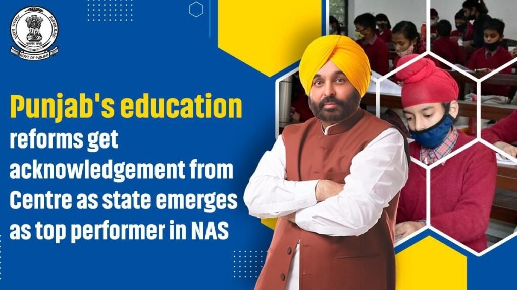 ਪੰਜਾਬ ਦੇ ਸਿੱਖਿਆ ਸੁਧਾਰਾਂ ਨੂੰ ਕੇਂਦਰ ਤੋਂ ਮਾਨਤਾ ਮਿਲੀ ਕਿਉਂਕਿ ਰਾਜ NAS ਵਿੱਚ ਚੋਟੀ ਦੇ ਪ੍ਰਦਰਸ਼ਨਕਾਰ ਵਜੋਂ ਉੱਭਰਿਆ