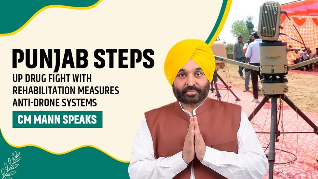 ਪੰਜਾਬ ਨੇ ਮੁੜ ਵਸੇਬਾ ਉਪਾਵਾਂ, ਡਰੋਨ ਵਿਰੋਧੀ ਪ੍ਰਣਾਲੀਆਂ ਨਾਲ ਨਸ਼ਿਆਂ ਦੀ ਲੜਾਈ ਨੂੰ ਤੇਜ਼ ਕੀਤਾ; ਸੀਐਮ ਮਾਨ ਬੋਲਦੇ ਹੋਏ