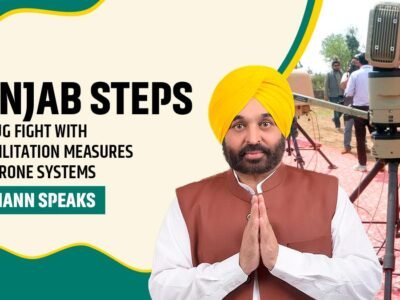 ਪੰਜਾਬ ਨੇ ਮੁੜ ਵਸੇਬਾ ਉਪਾਵਾਂ, ਡਰੋਨ ਵਿਰੋਧੀ ਪ੍ਰਣਾਲੀਆਂ ਨਾਲ ਨਸ਼ਿਆਂ ਦੀ ਲੜਾਈ ਨੂੰ ਤੇਜ਼ ਕੀਤਾ; ਸੀਐਮ ਮਾਨ ਬੋਲਦੇ ਹੋਏ