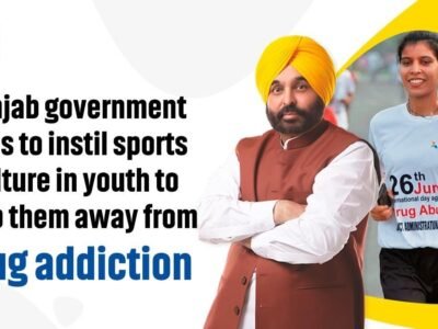 ਪੰਜਾਬ ਸਰਕਾਰ ਵੱਲੋਂ ਨੌਜਵਾਨਾਂ ਨੂੰ ਨਸ਼ਿਆਂ ਤੋਂ ਦੂਰ ਰੱਖਣ ਲਈ ਉਨ੍ਹਾਂ ਵਿੱਚ ਖੇਡ ਸੱਭਿਆਚਾਰ ਪੈਦਾ ਕਰਨਾ ਹੈ