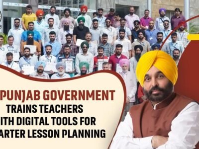 ਪੰਜਾਬ ਸਰਕਾਰ ਸਮਾਰਟ ਲੈਸਨ ਪਲਾਨਿੰਗ ਲਈ ਡਿਜੀਟਲ ਟੂਲਸ ਨਾਲ ਅਧਿਆਪਕਾਂ ਨੂੰ ਕਿਵੇਂ ਸਿਖਲਾਈ ਦਿੰਦੀ ਹੈ