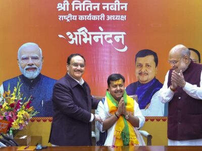 ਭਾਜਪਾ 20 ਜਨਵਰੀ ਨੂੰ ਪਾਰਟੀ ਦੇ ਨਵੇਂ ਪ੍ਰਧਾਨ ਦਾ ਐਲਾਨ ਕਰੇਗੀ, ਨਿਤਿਨ ਨਬੀਨ ਜੇਪੀ ਨੱਡਾ ਦੀ ਥਾਂ ਲੈਣ ਲਈ ਤਿਆਰ ਹਨ